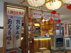 -张太婆老妈蹄花川菜馆·中华餐饮老字号(望平街店)