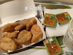 -麦当劳(百利广场店)