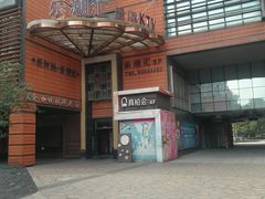 -真枪会射击俱乐部(河西中央公园店)