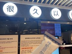 -很久以前羊肉串(南京路第一百货店)