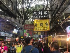 -老刘家泡馍·陕西老字号(钟楼广济街店)