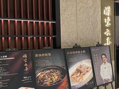 -胜紫云亭 HUAIYANG MASTER(前滩店)