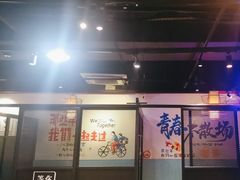 -大成海鲜烧烤·海鲜粥(长寿路店)