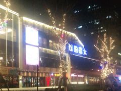-琥珀老六龙虾(四里河店)