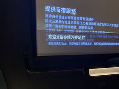 -亦境芳香·SPA影院足道(梅林店)