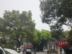 -九华山公园