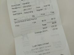 -LUSH(威尼斯人店)