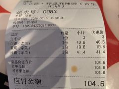-文立新麻辣烫(合生汇21街区店)