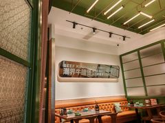 -潮界(LU·ONE凯德晶萃广场店)