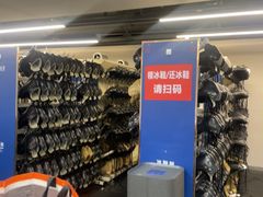 -世界之窗阿尔卑斯冰雪世界