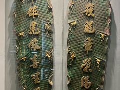-胡志明市美术馆