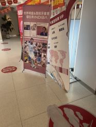 -魔型社烫染店