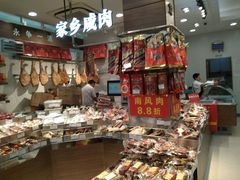 零售区-上海市长春食品商店(淮海中路店)