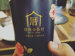 -厝内小眷村(西单大悦城店)