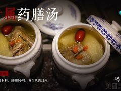 -道合堂·中式按摩·spa(民治店)