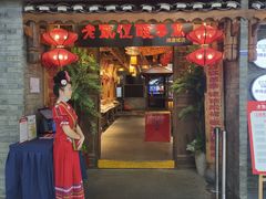 门面-老凯俚酸汤鱼(鸿通城店)