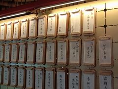-300杯·和牛烧肉清酒专门店(廊里店)