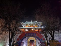 -大理古城