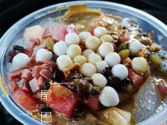 -串妹花式冰粉(乐山总店)