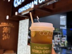 -茶月山·潮汕茶店(天河北店)