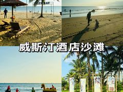 -清水湾旅游度假区