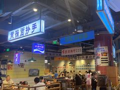 -楠火锅(仁恒梦中心店)