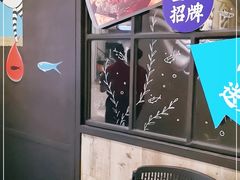 -探鱼·鲜青椒爽麻烤鱼(中山大信新都汇店)