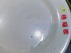 -格瑞欧海鲜自助烤肉火锅(光彩店)