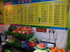 -水果立方果然鲜(升平路店)