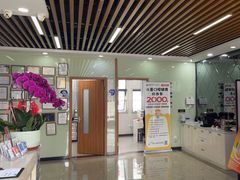 -茂菊口腔连锁(浦东南路店)