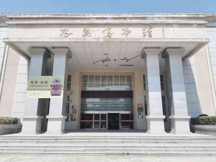 根亲博物馆-"1000年前,一个叫王审知的河南人带着5."-大众点评移动版