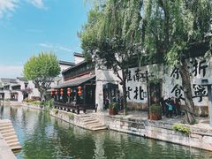 -南浔古镇
