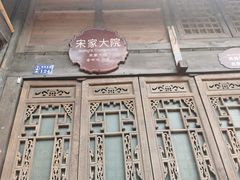 -水磨古镇