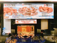 -蟹道乐(道顿堀本店)