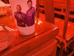 -德云社(三里屯店)