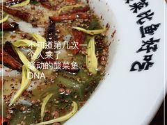-太二酸菜鱼(金沙印象城店)
