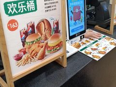 -德克士(砂之船奥特莱斯店)