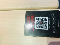 -味千拉面(常州关河东路分店)