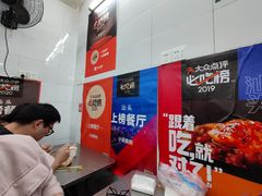 -小吴肠粉