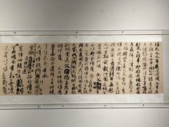 -宝龙艺术中心(七宝宝龙城店)