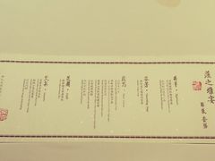 菜单-京兆尹(雍和宫店)