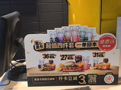 -麦当劳(朝阳北路店)