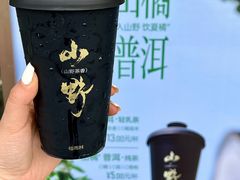 -仙雨林·奶茶鲜果茶(书院巷店)