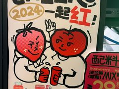-混果汁(喜荟城店)
