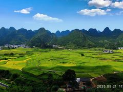 -万峰林风景区