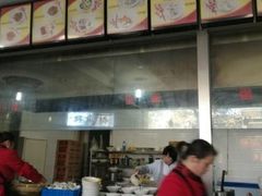 -蒋家桥饺面店(广陵路店)