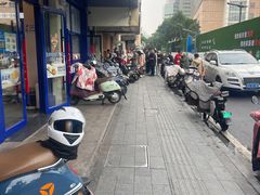 -常鲜德乐购迎桂馒头店(麻巷公寓店)