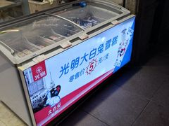 -泰康食品(南京东路店)