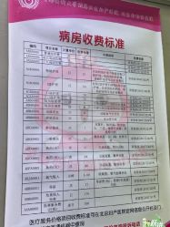 -北京妇产医院(东院)