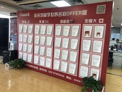 -金吉列留学·语培·小语种·国际课程(西安分公司)